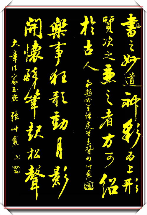 當下極具古韻的行書創(chuàng)作,取二王筆法精髓,自成一體,真書法也