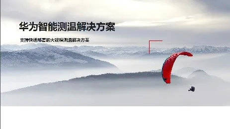 擁抱 全聯(lián)接醫(yī)療 時代 你準備好了嗎