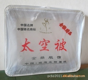 天津供應(yīng)衛(wèi)生巾包裝袋 精美包裝與質(zhì)量保證