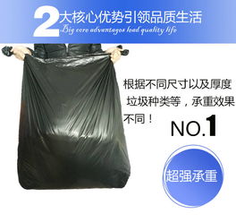垃圾袋選購(gòu)指南 從大號(hào)加厚到中小號(hào)平口多樣選擇