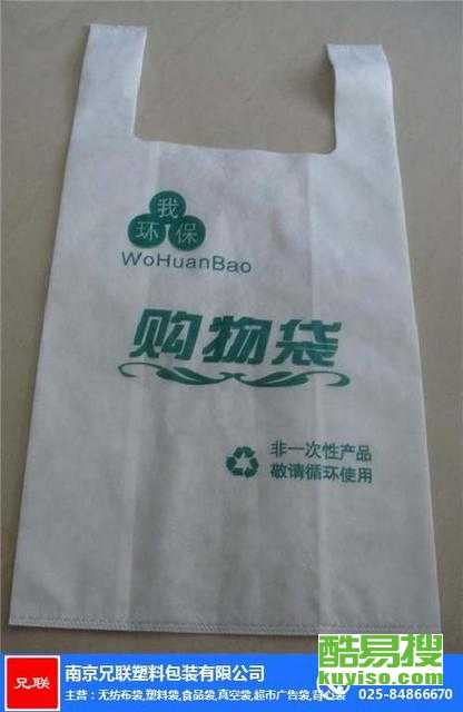 南京酷易搜 塑料袋與鋼絲包的生產(chǎn)與應(yīng)用