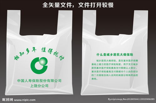 從“中國人壽塑料袋”看品牌環保與責任擔當