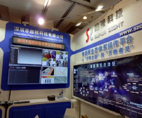 超視科技中國(guó)智慧城市建設(shè)技術(shù)研討會(huì)暨設(shè)備博覽會(huì) 共繪智慧城市新藍(lán)圖