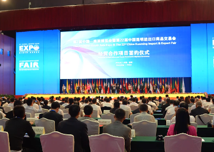 昆明國際會展中心 專業(yè)咨詢策劃服務(wù)，助力您的展會活動卓越呈現(xiàn)