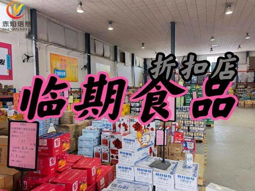 新零售解決方案 社區團購模式助力臨期食品高效流轉，數字創意展覽展示服務提升品牌價值