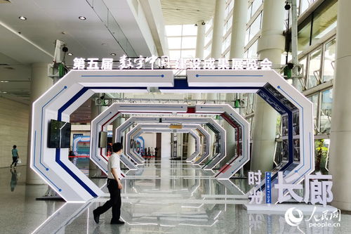 第五屆數字中國建設成果展覽會 搶先一瞥數字創意產品展覽展示服務新風貌
