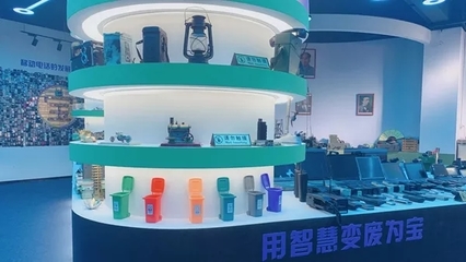 樂探丨讓舊物活起來！逾7000件“電子垃圾”的奇幻新生